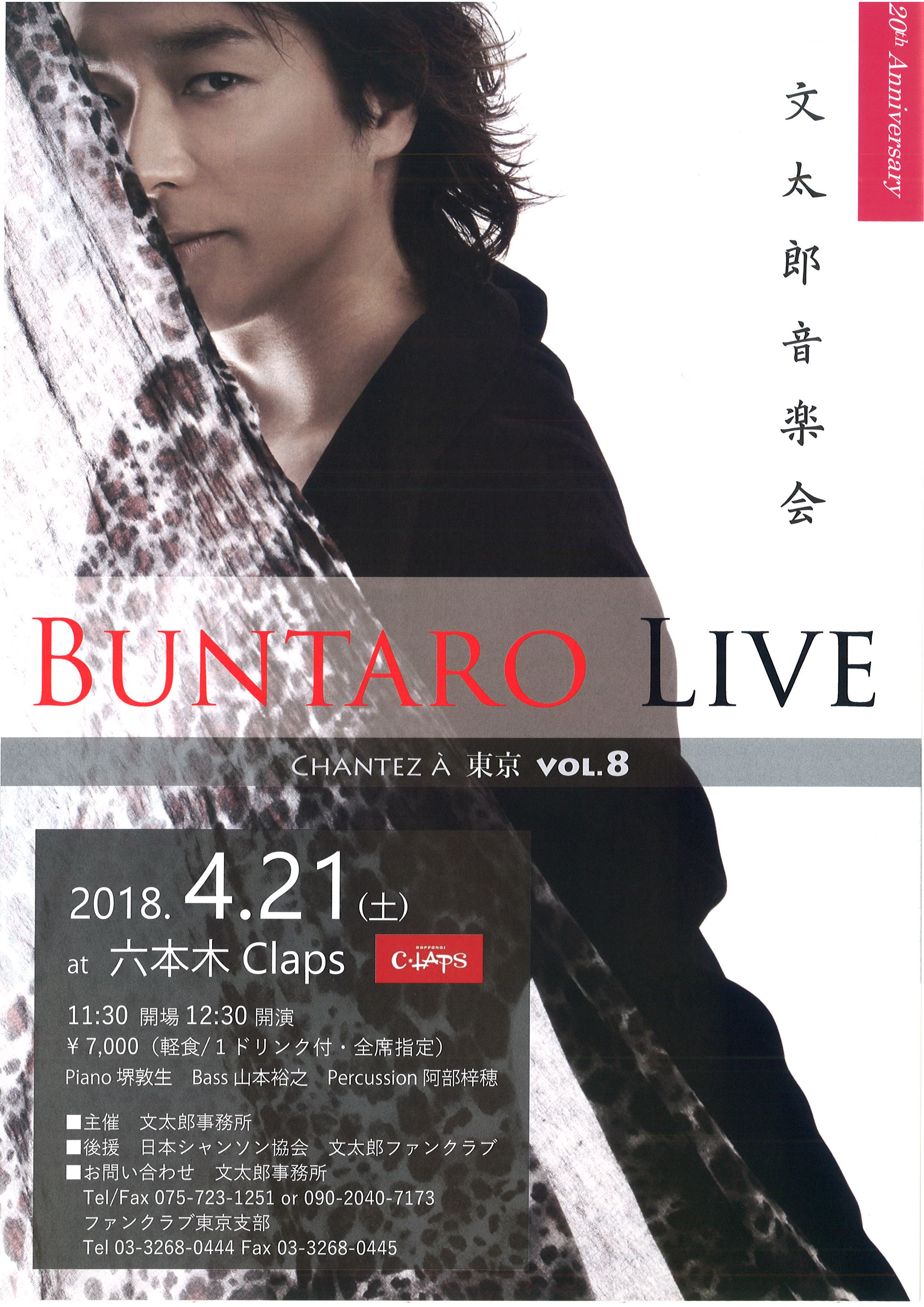 BUNTARO_LIVE.jpg
